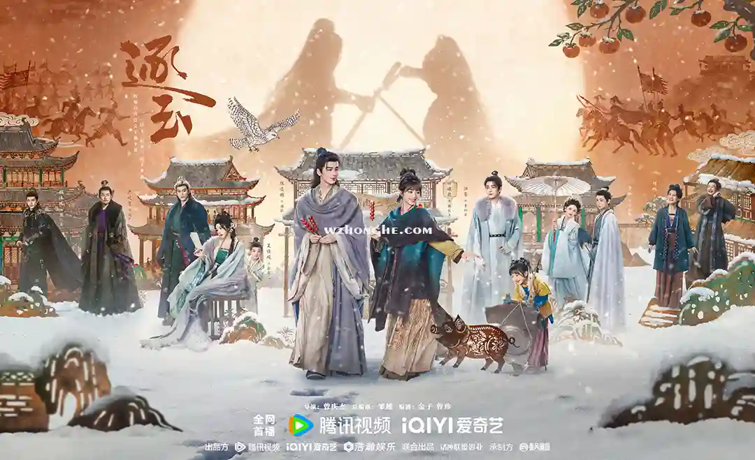 逐玉 - 无中和wzhonghe.com -2